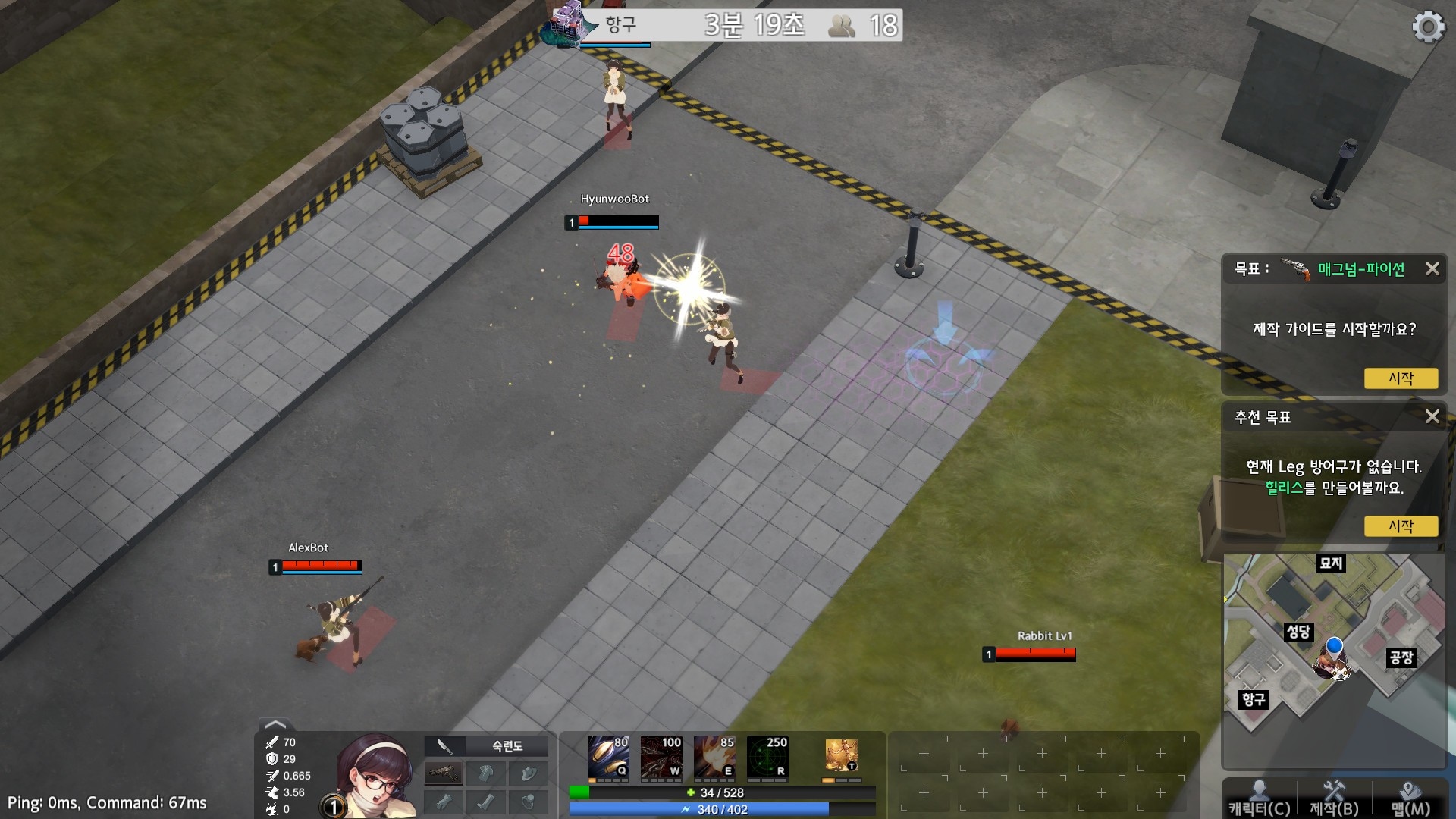 Black Survival: Eternal Return Screenshot 3