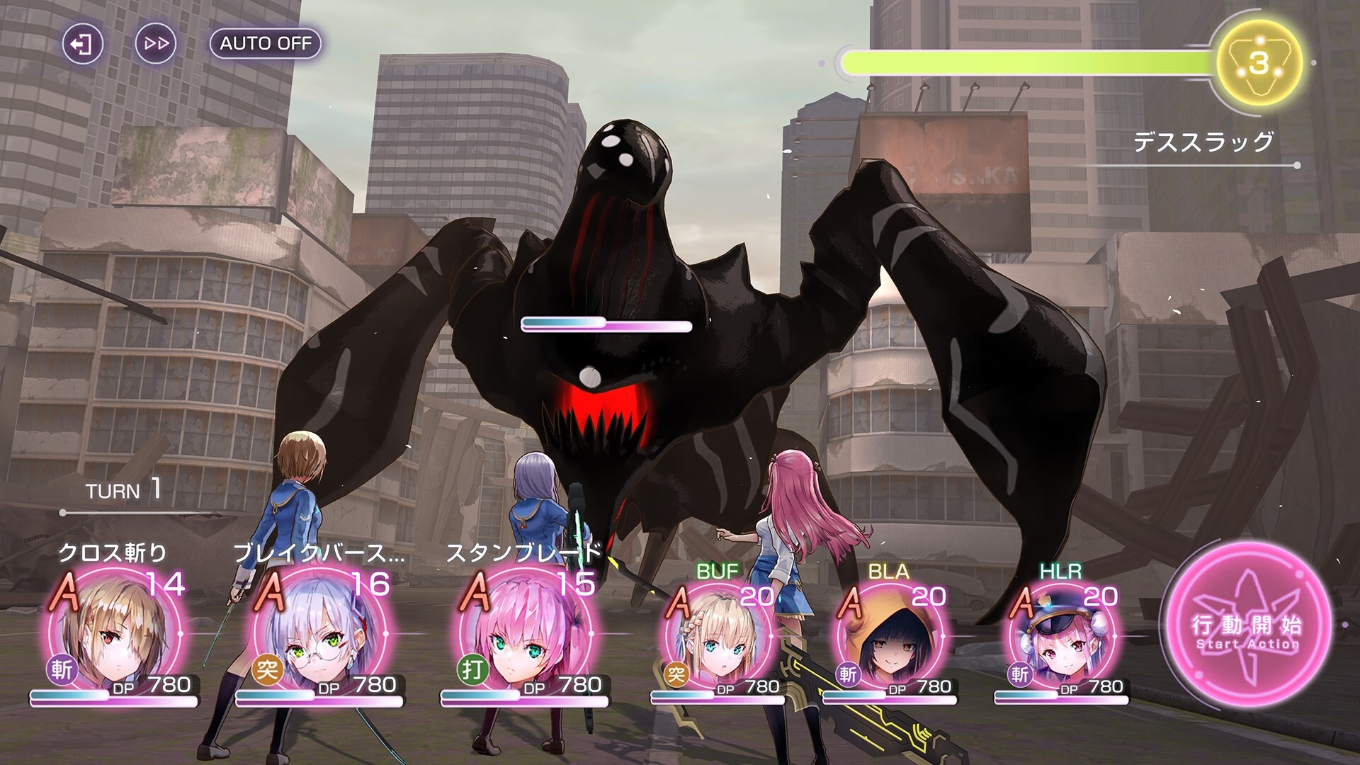 Heaven Burns Red Screenshot 3