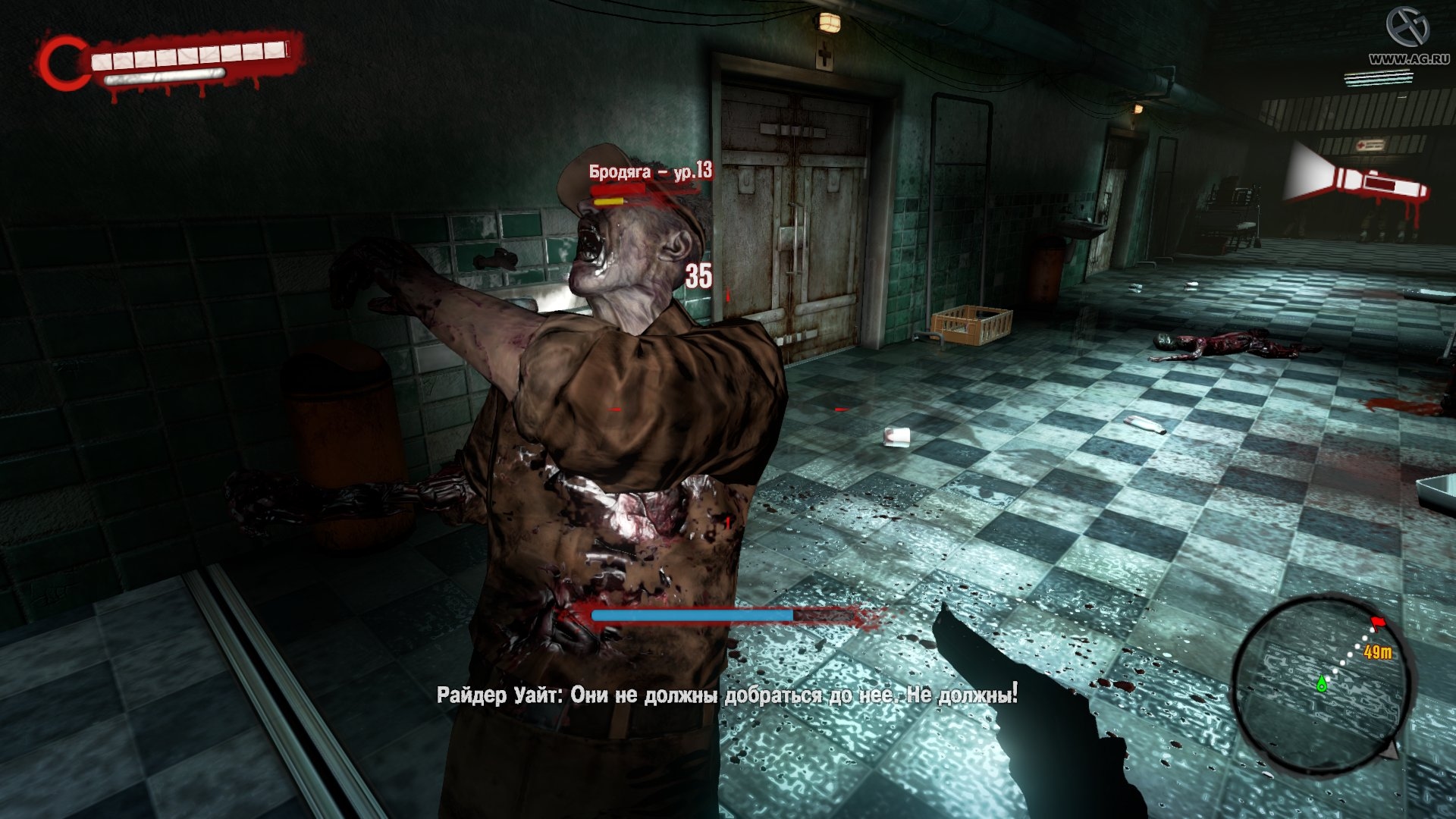Dead Island: Ryder White Screenshot 7