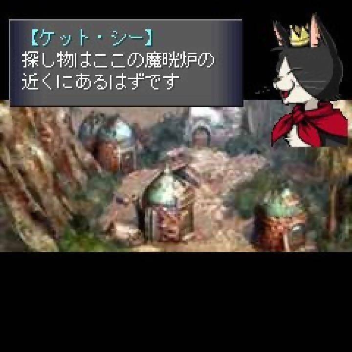 Before Crisis: Final Fantasy VII Screenshot 4