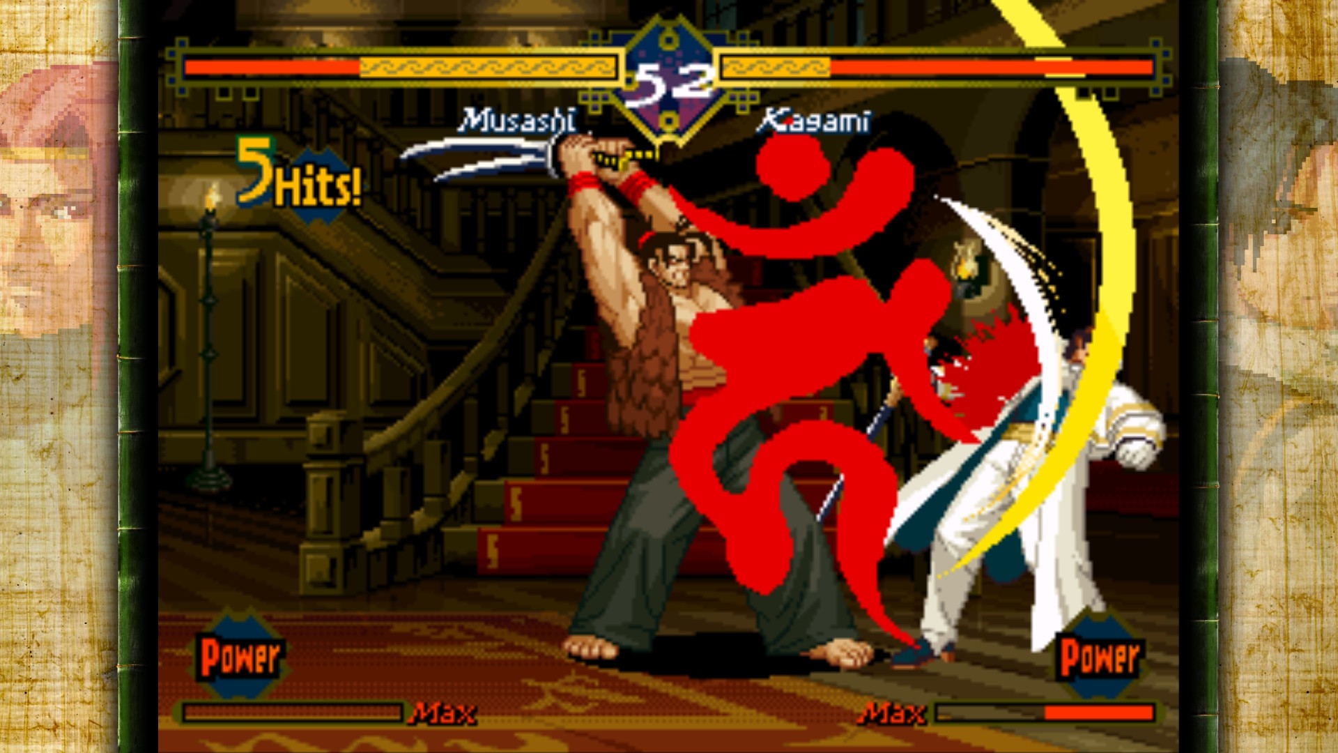 The Last Blade (1997) Screenshot 6