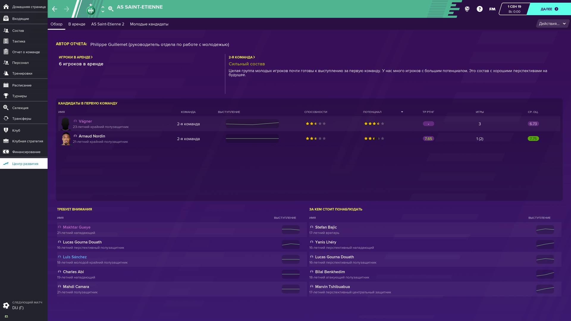 Football Manager 2020 Touch Screenshot 5