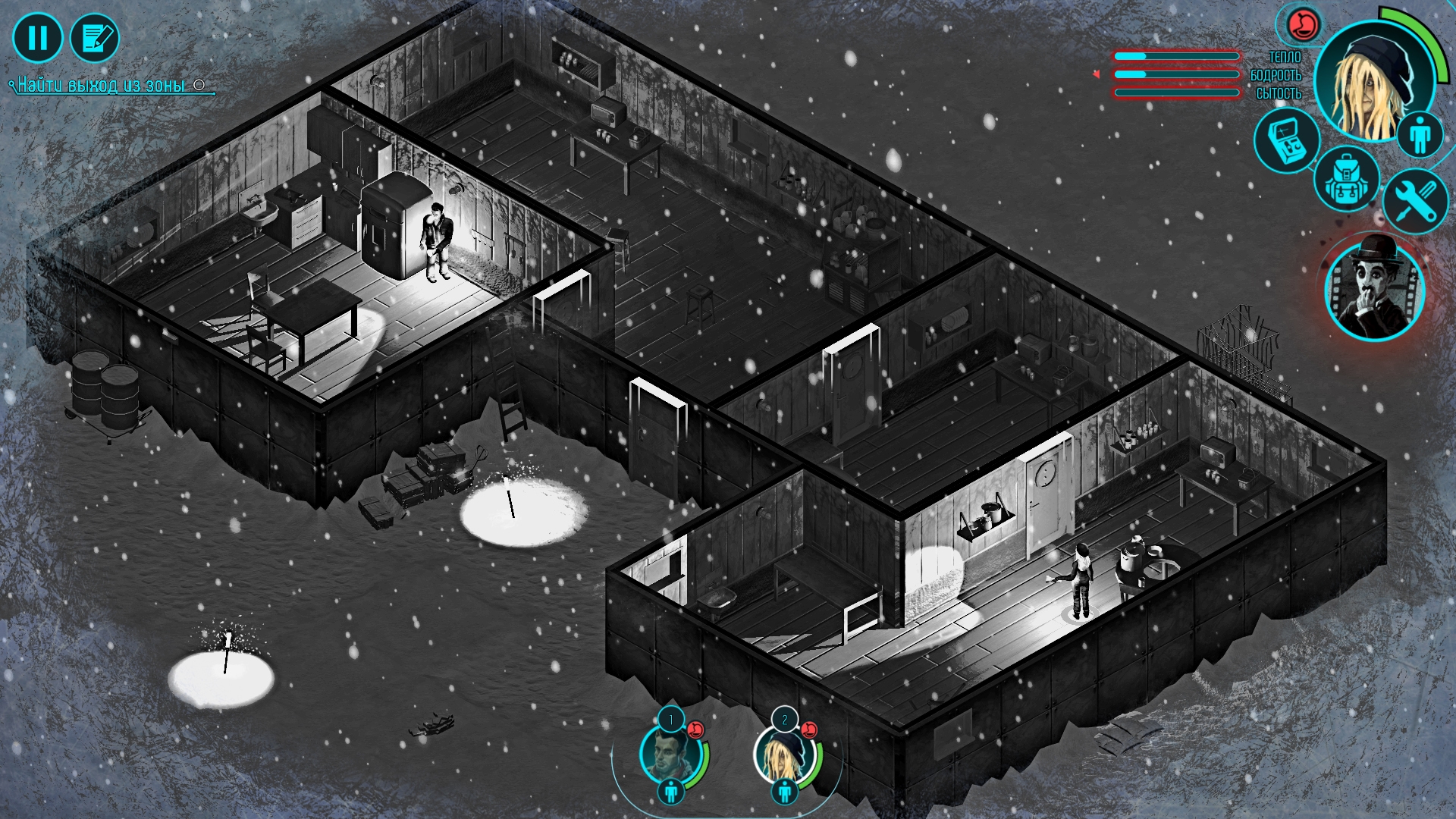 Distrust Screenshot 4