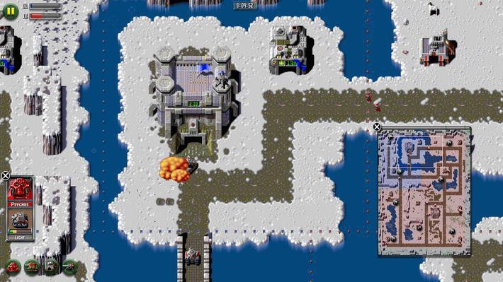 Z: The Game Screenshot 1