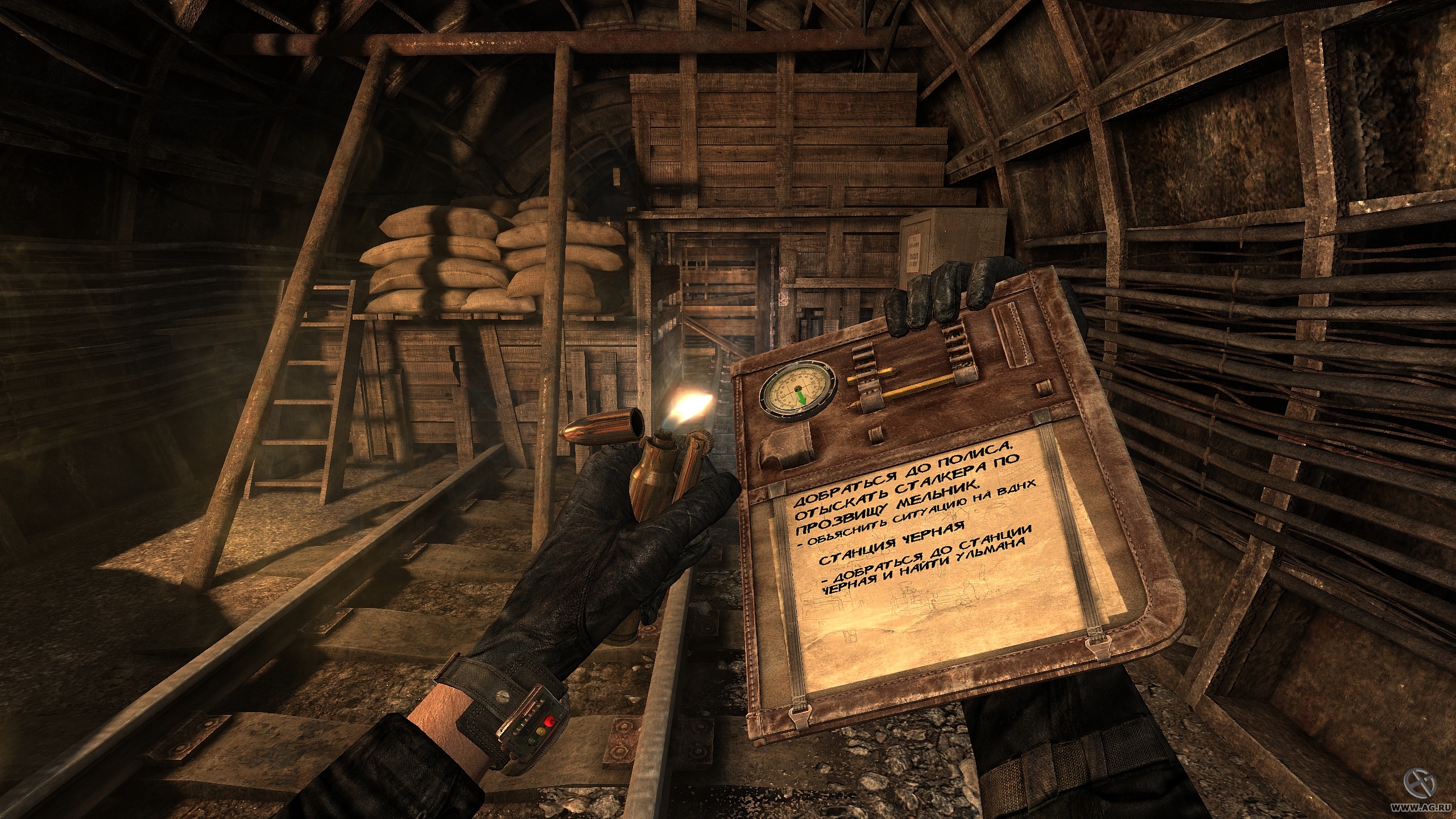 Metro 2033 Screenshot 2