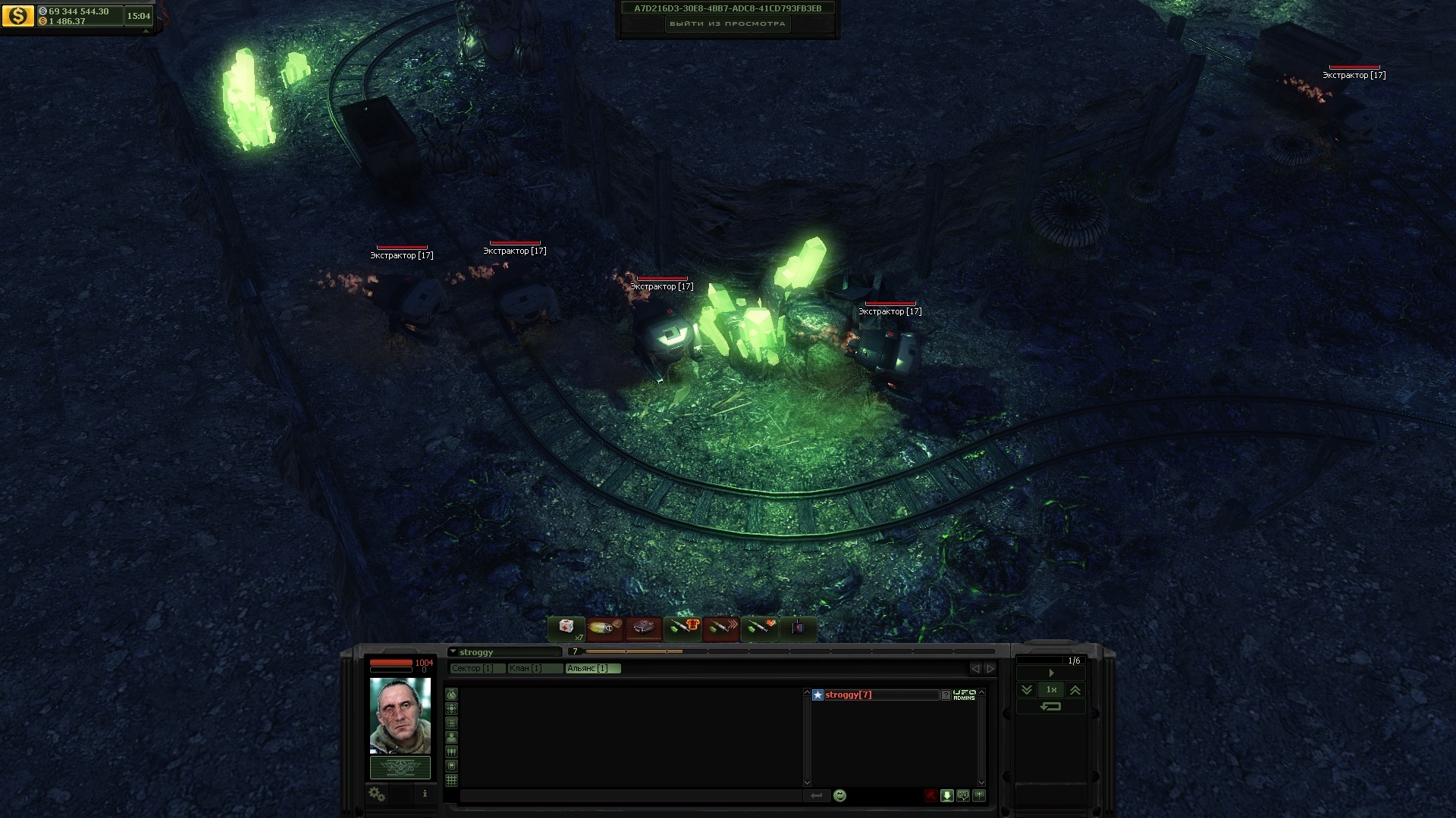 UFO Online: Invasion Screenshot 6