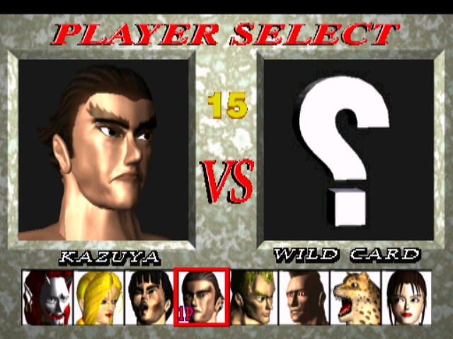 Tekken (1994) Screenshot 2