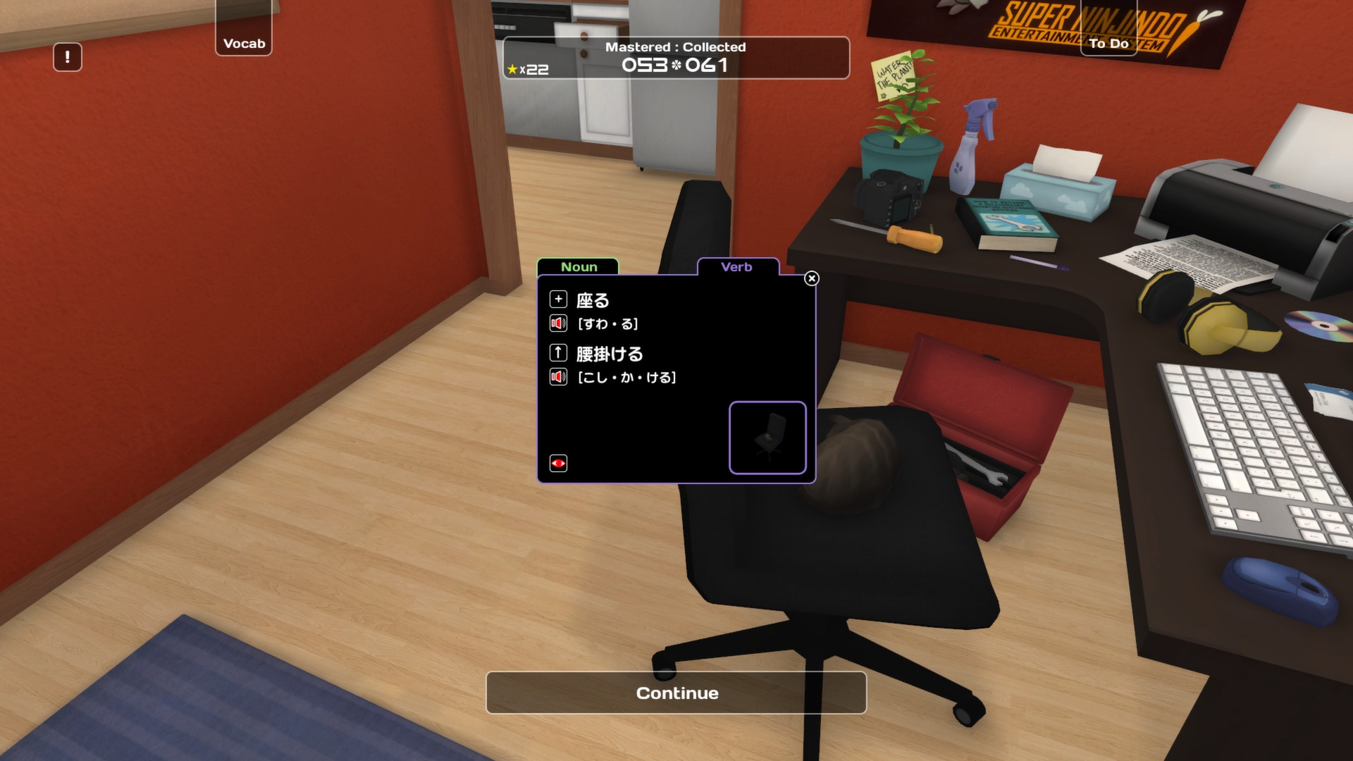 Influent Screenshot 3