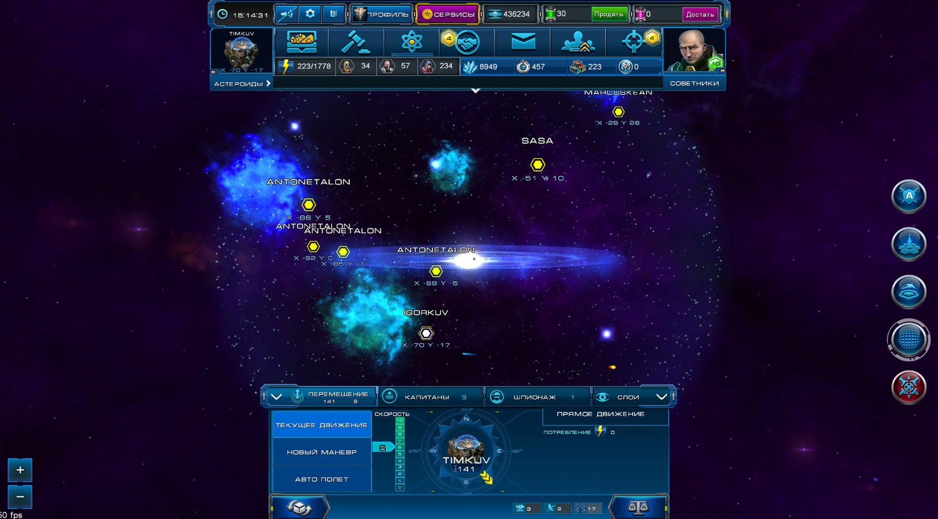 Астролорды: Облако Оорта Screenshot 6