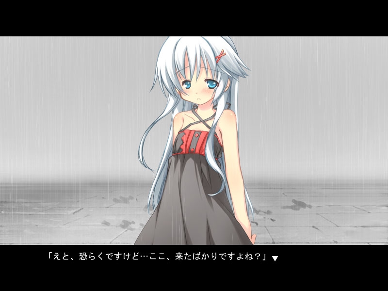 Ame no Marginal -Rain Marginal Screenshot 6