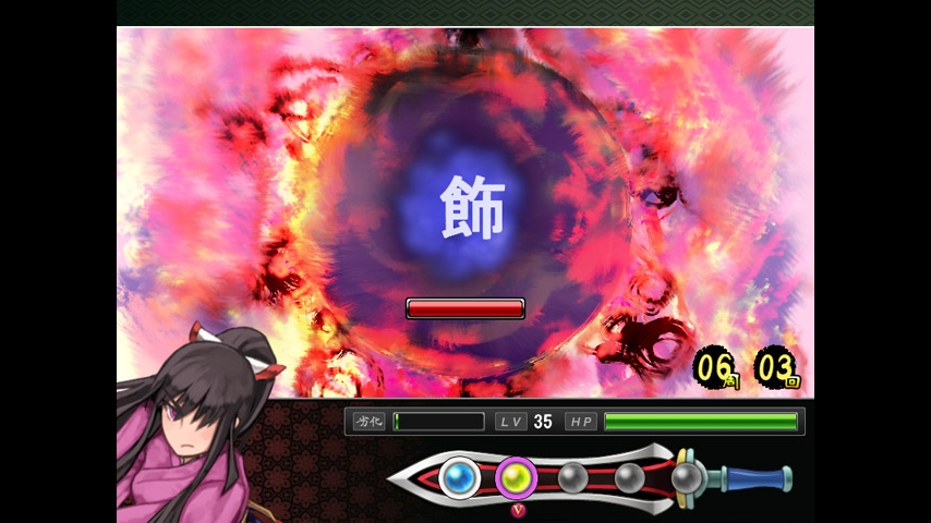 Tsukumogami Screenshot 5