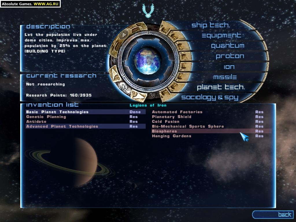 Haegemonia: Legions of Iron [I] Screenshot 6
