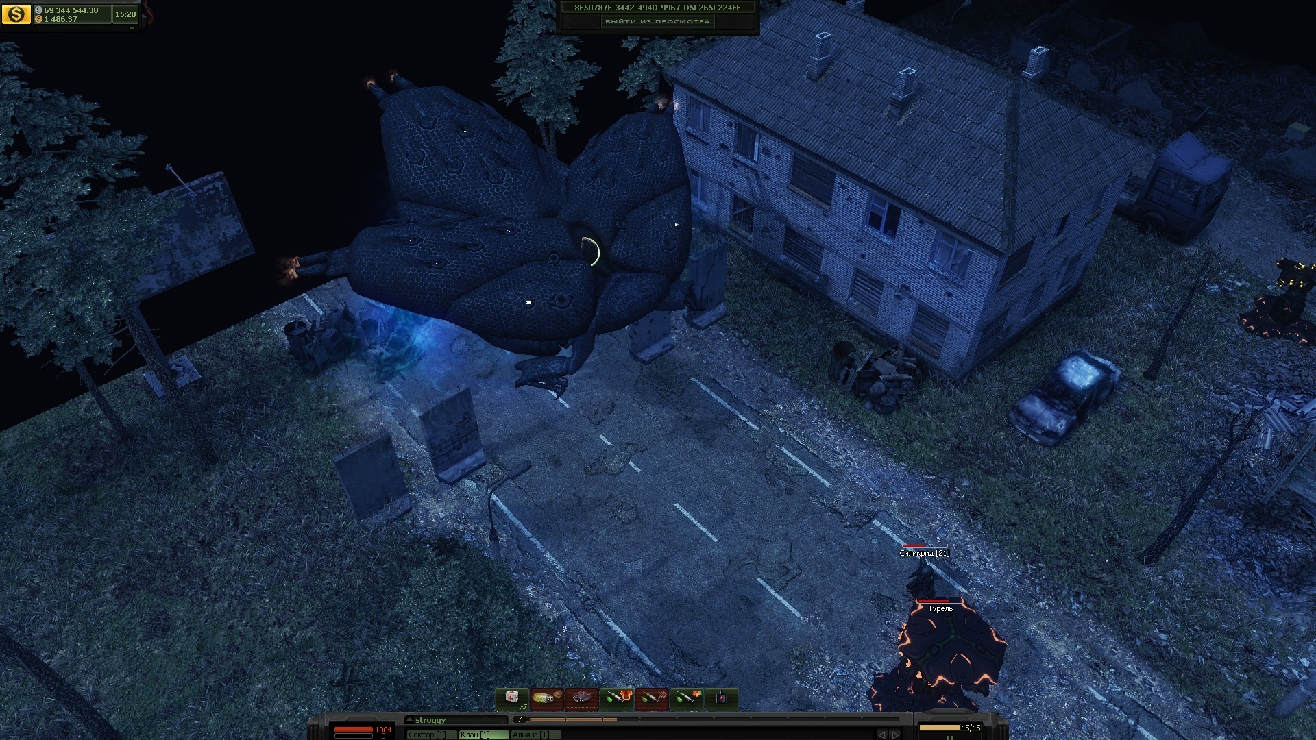 UFO Online: Invasion Screenshot 4