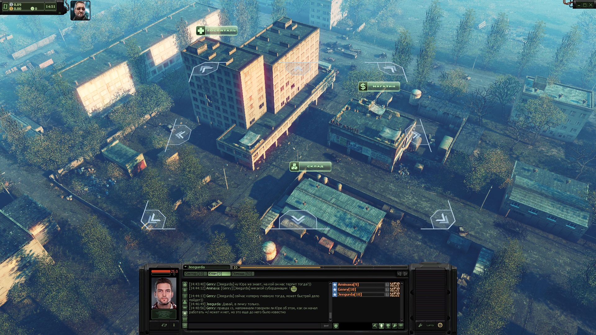 UFO Online: Invasion Screenshot 5