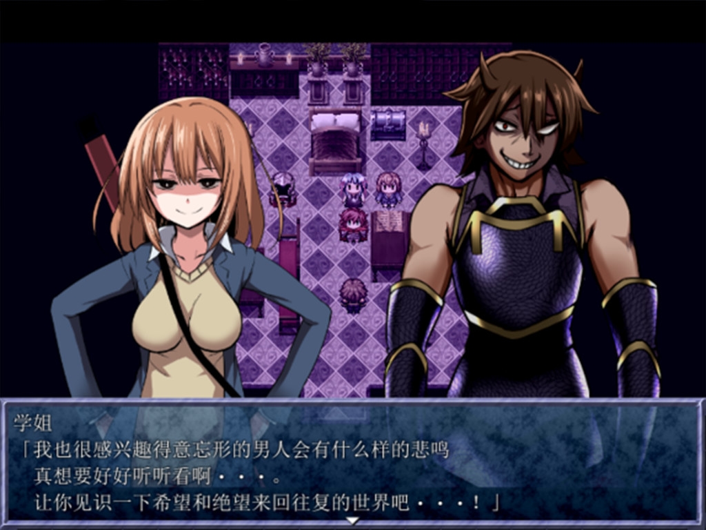 King Exit Screenshot 5