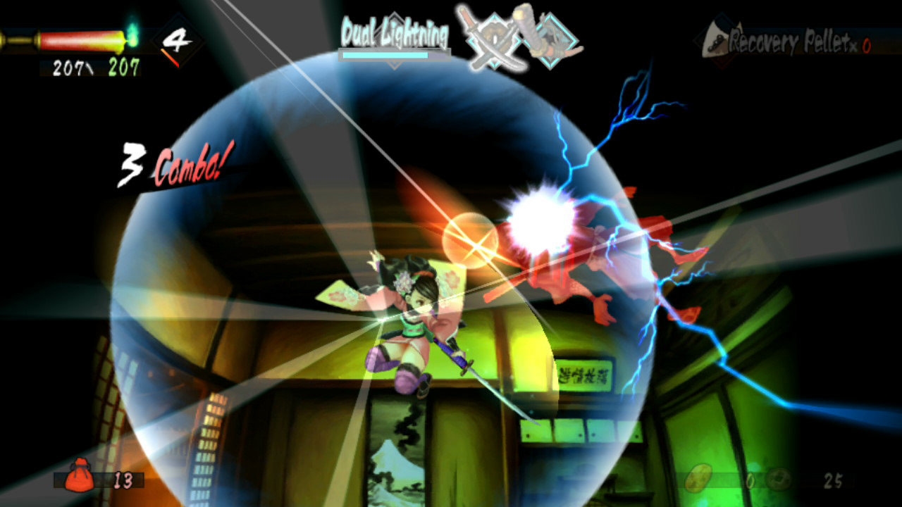 Muramasa Rebirth Screenshot 4