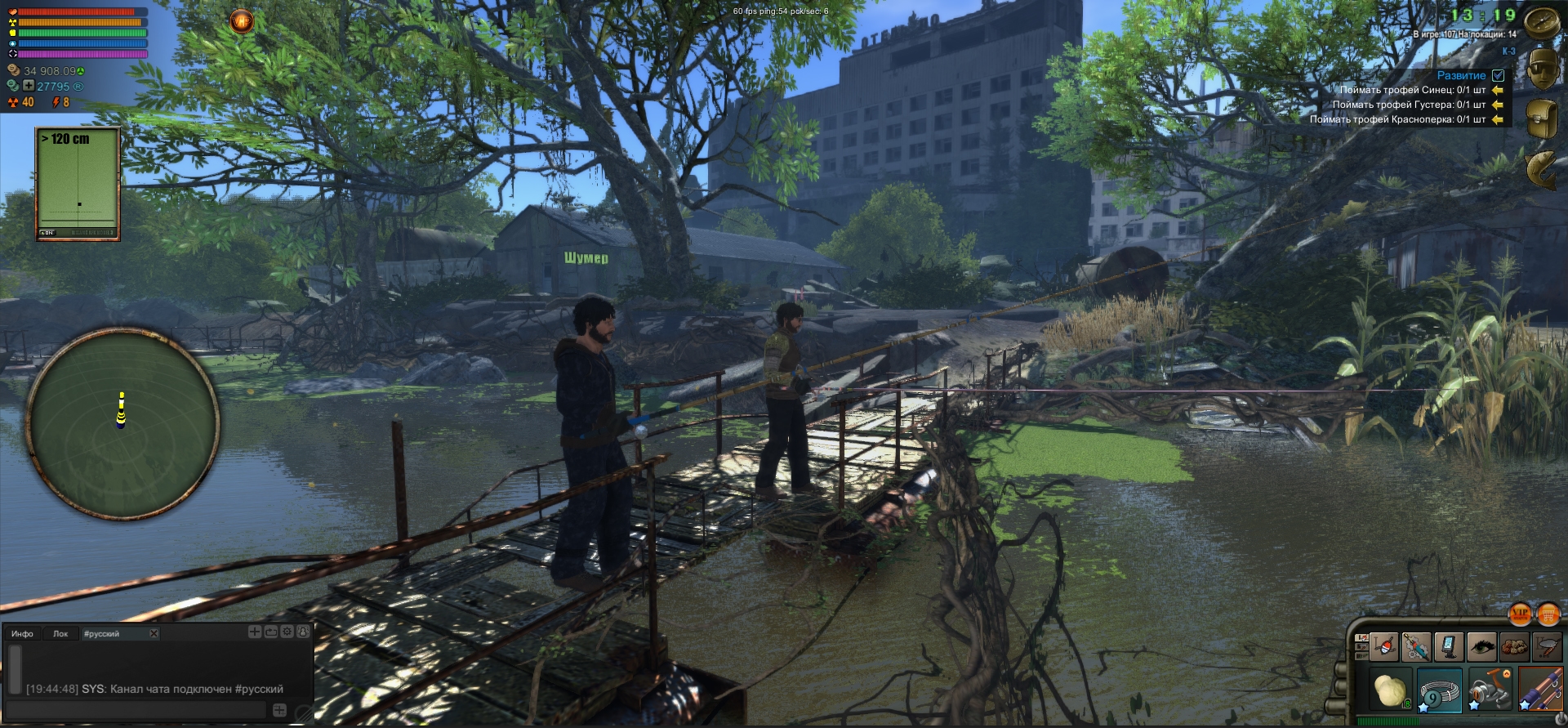 Atom Fishing II Screenshot 4