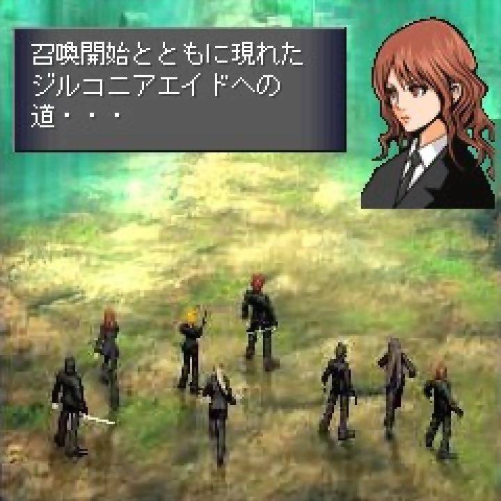 Before Crisis: Final Fantasy VII Screenshot 3