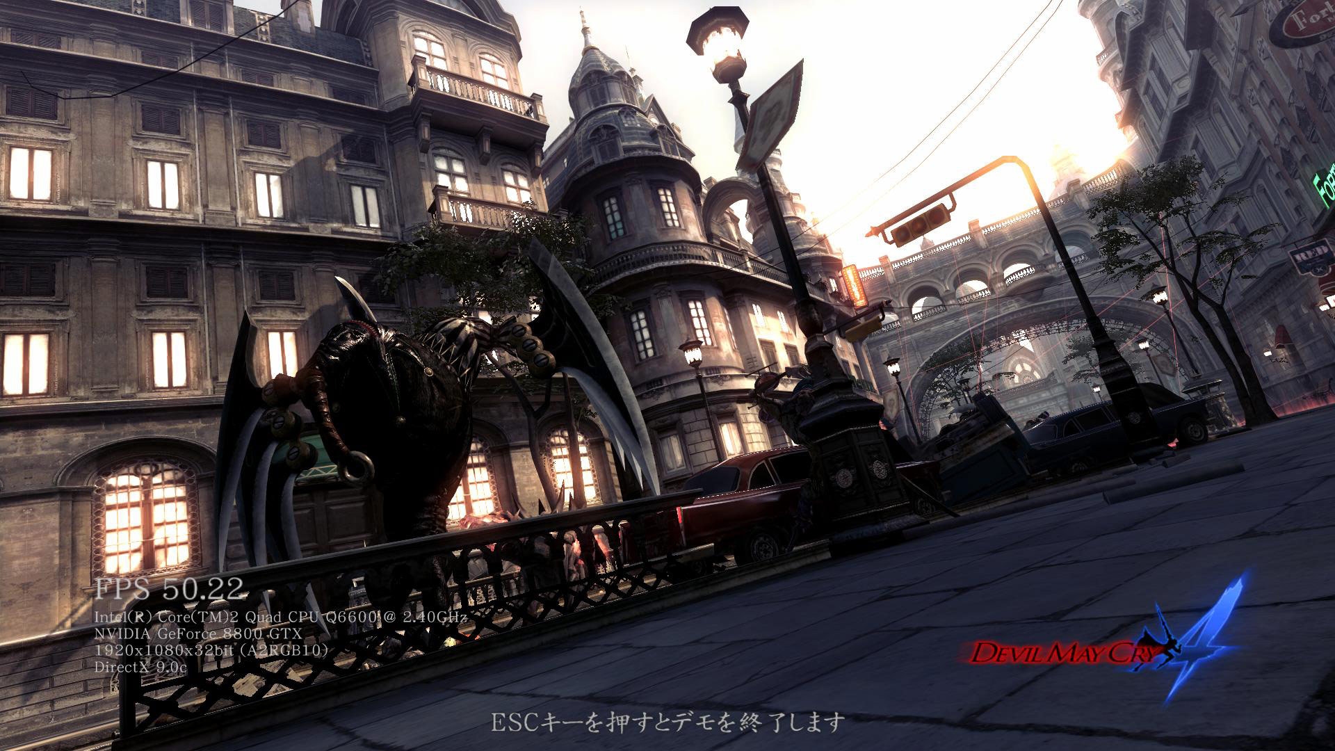Devil May Cry 4 Screenshot 6