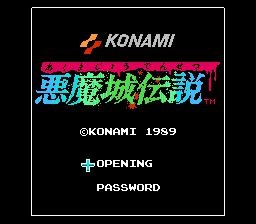 Castlevania III: Dracula's Curse Screenshot 3