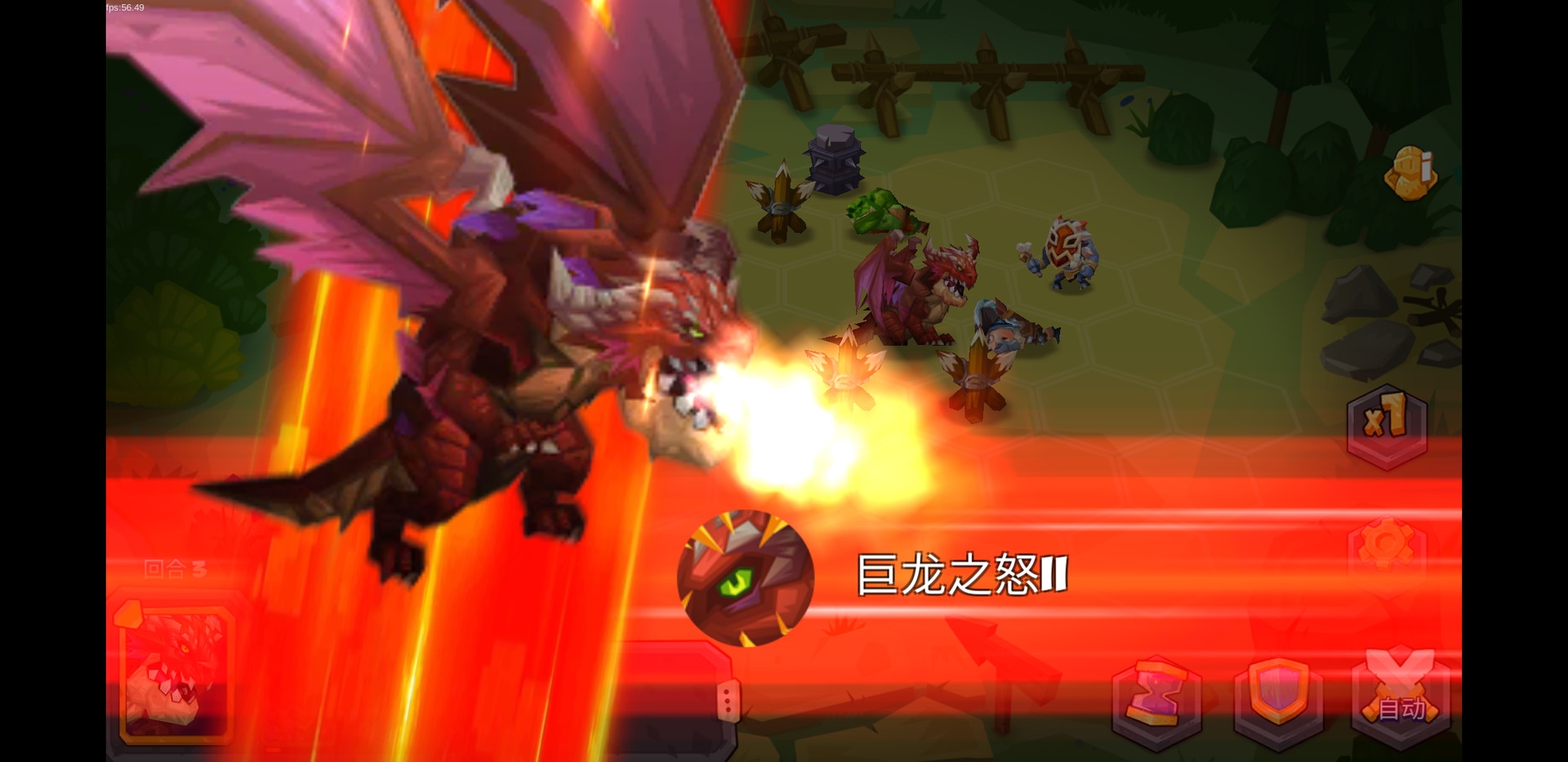 Tactical Monsters Rumble Arena Screenshot 5
