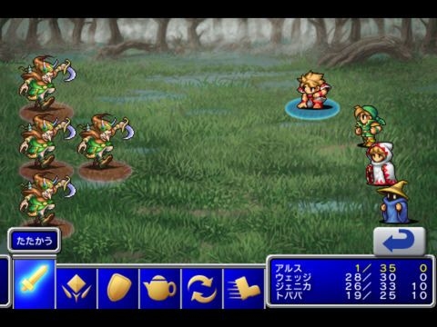 FINAL FANTASY Screenshot 7