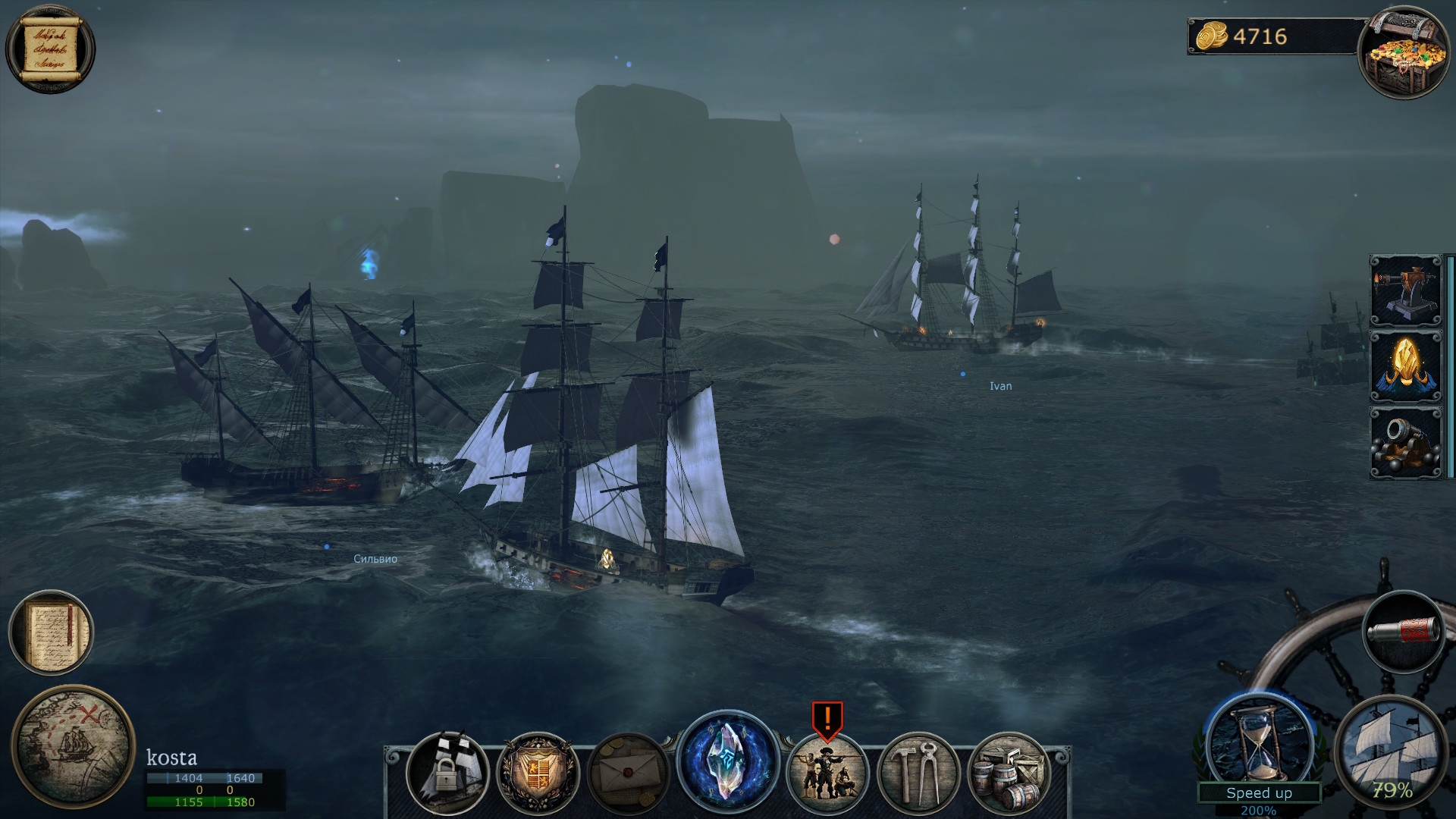 Tempest Screenshot 6
