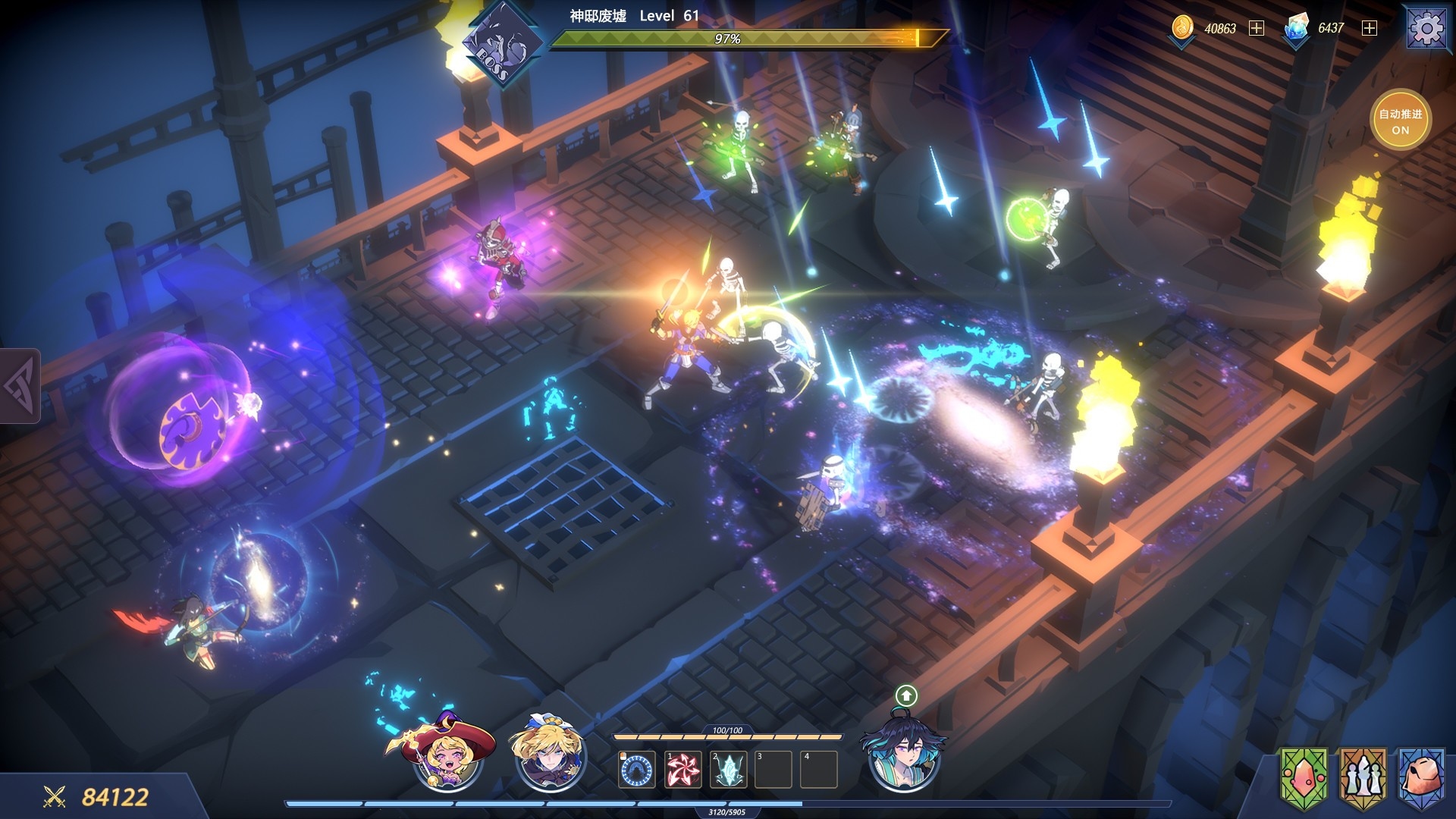 Book of Yog Screenshot 3